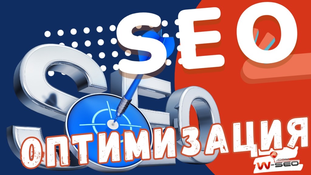Дигитален маркетинг – защо да предпочетете SEO пред реклама във Фейсбук и&nbsp;Гугъл